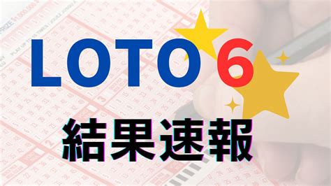 t7 lottery|ロト7 .